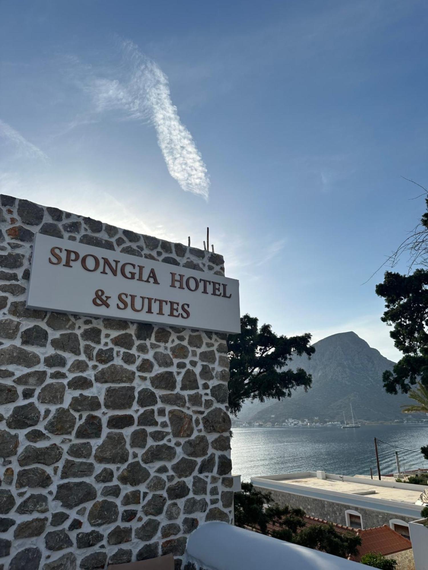 Spongia Hotel Suites & Spa Mirtiész Kültér fotó